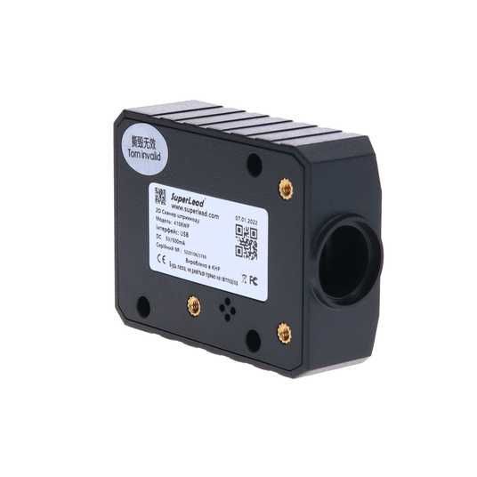 Вбудований сканер штрих-коду SuperLead 4108 — МАКСБОКС