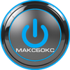 МАКСБОКС &ndash; Автоматизація торгівлі