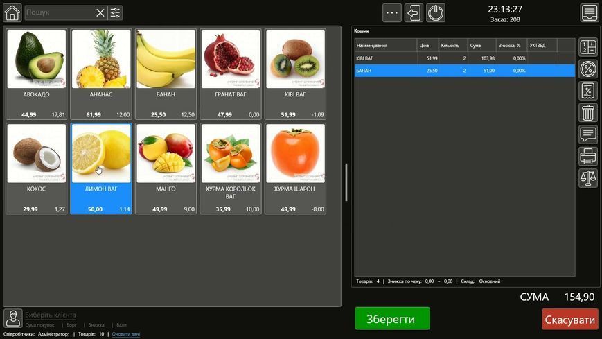 Комплект автоматизации продуктового магазина Food store №3/3 Food store №3/3 фото