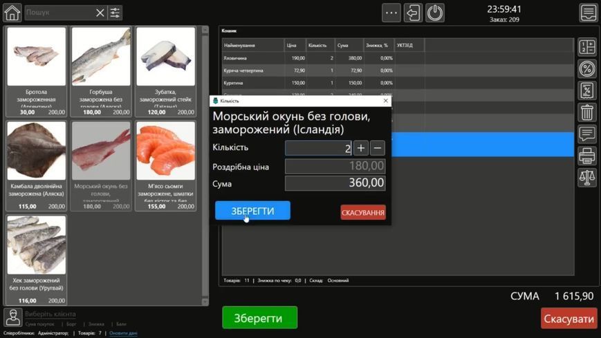 Каса для м'ясного магазину комплект Meat shop №2 Meat shop №2 фото